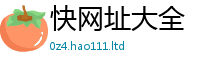 2025新奥天天开好彩开奖结果跟7777788888管家婆王中王佛祖天书